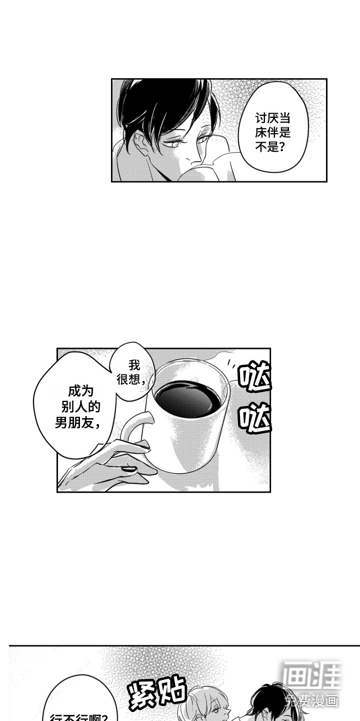 第8话9