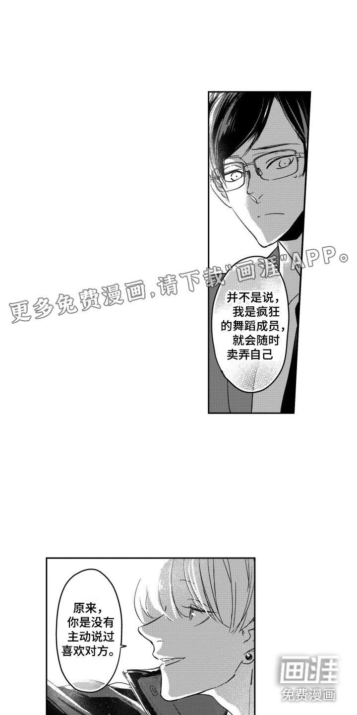 第8话0