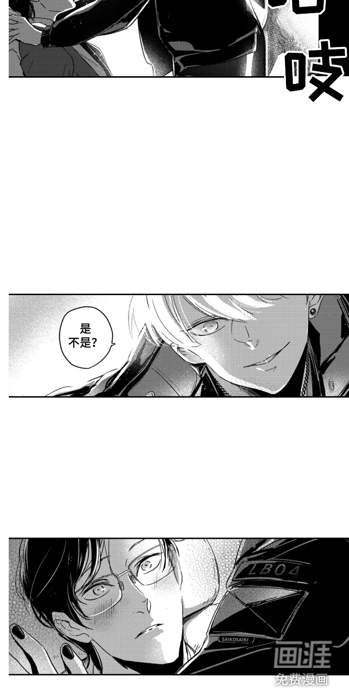 第8话2