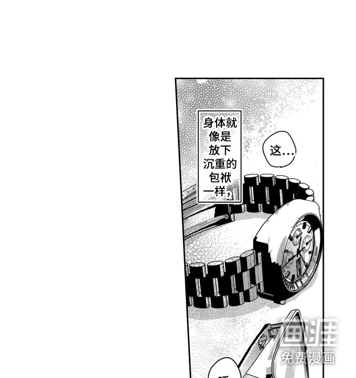 第8话5