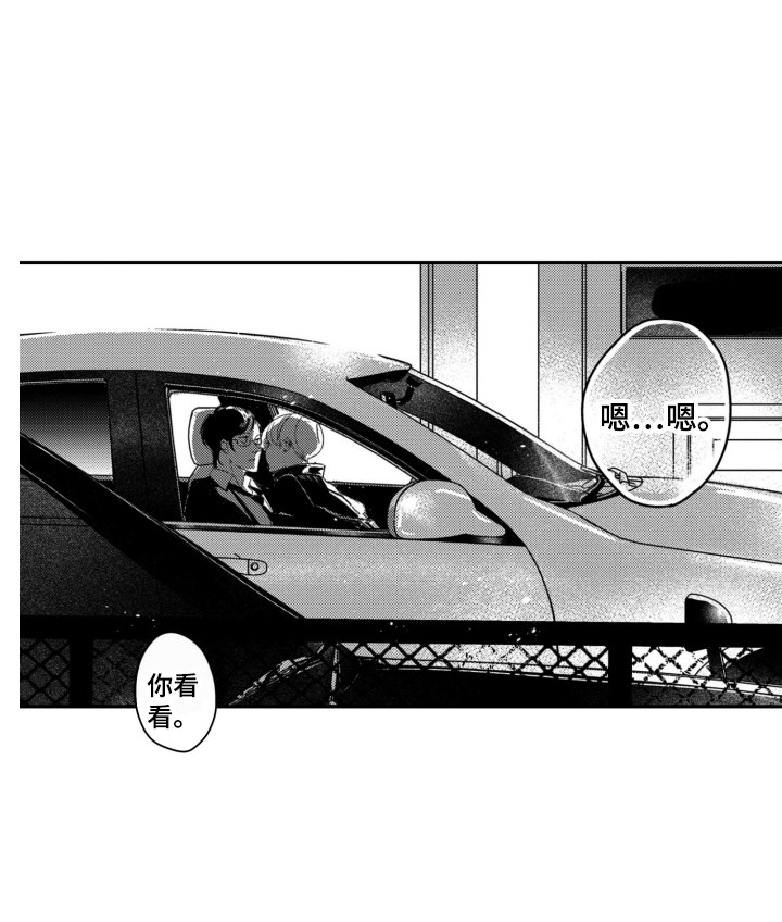 第8话3