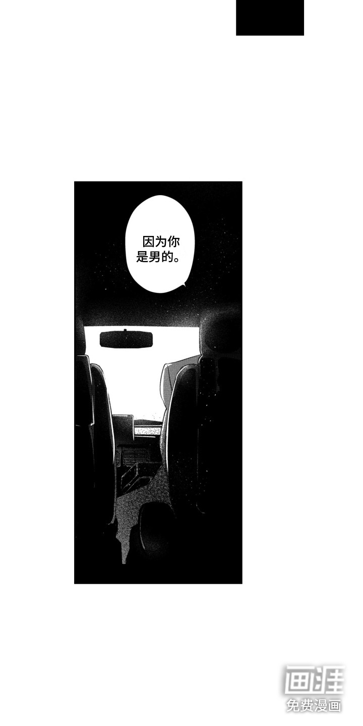 第7话13