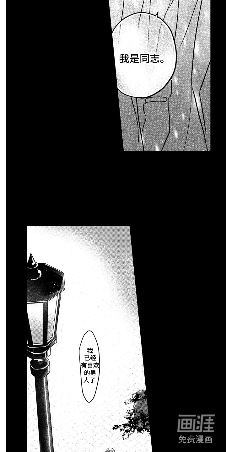 第7话10