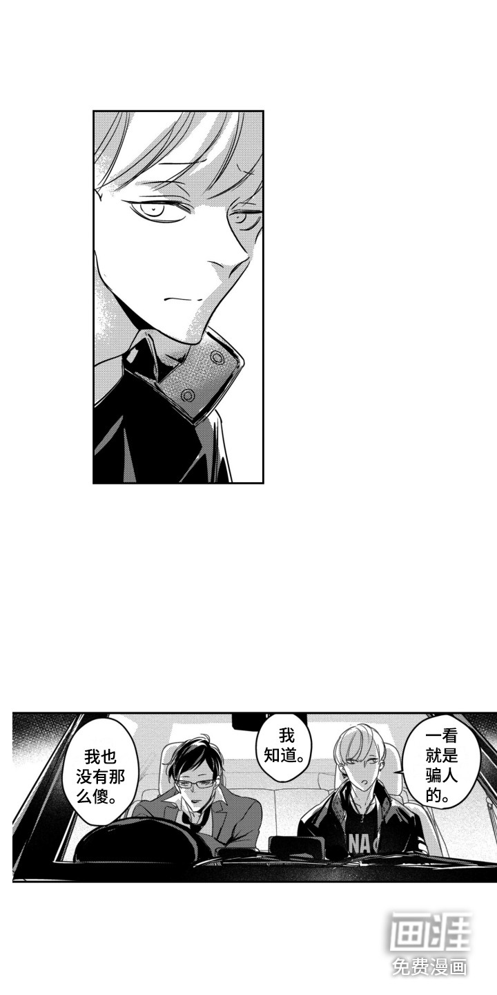 第7话6