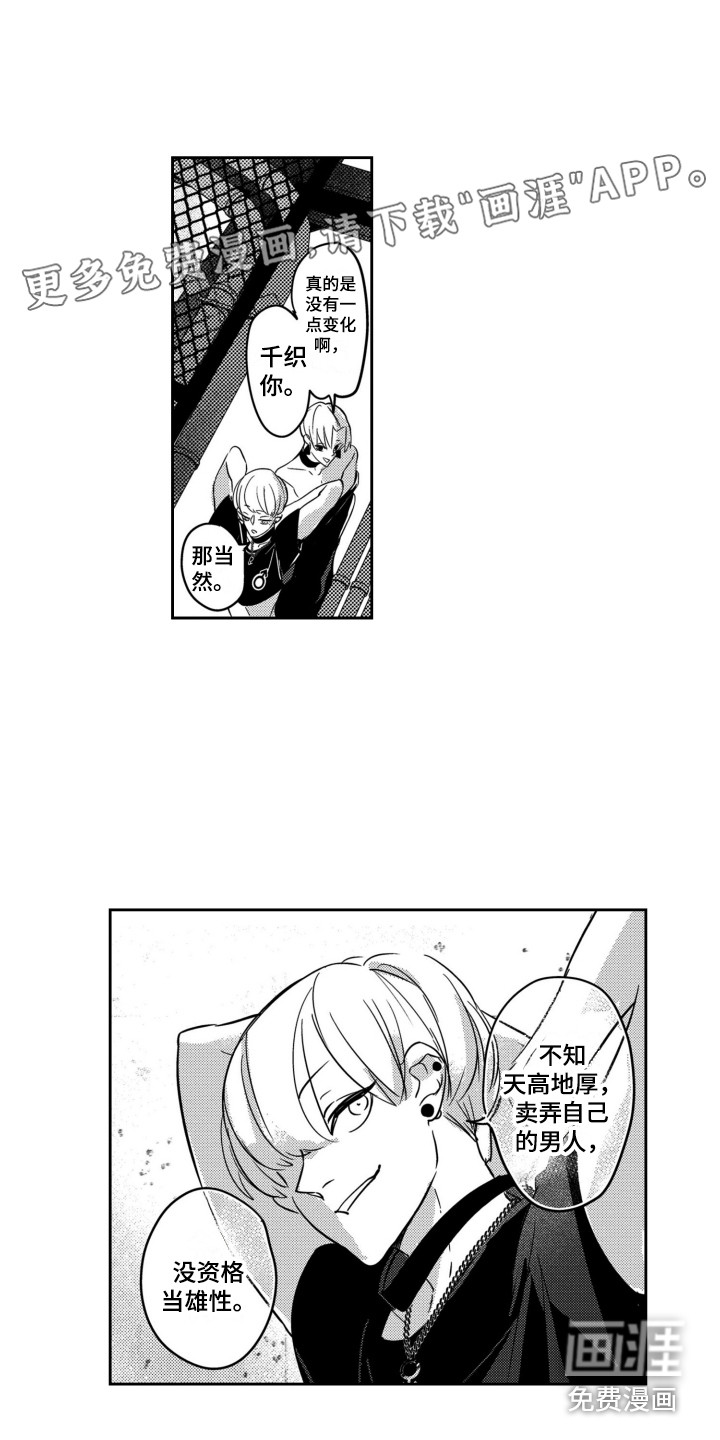 第7话0