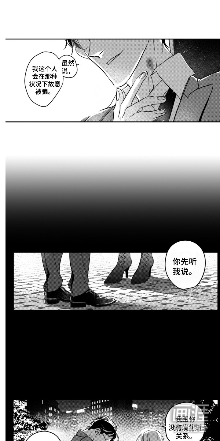 第7话7