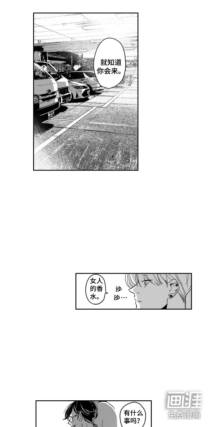 第7话4