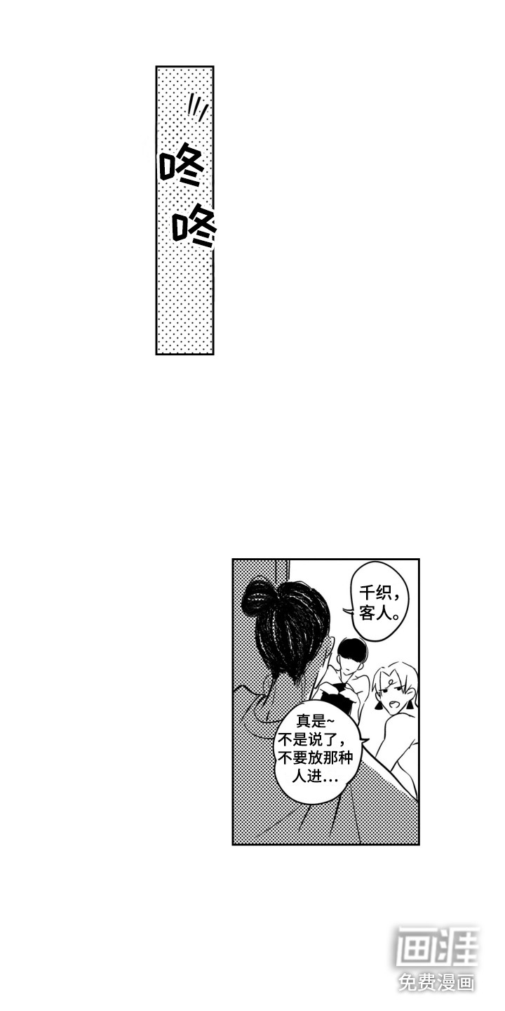 第7话2