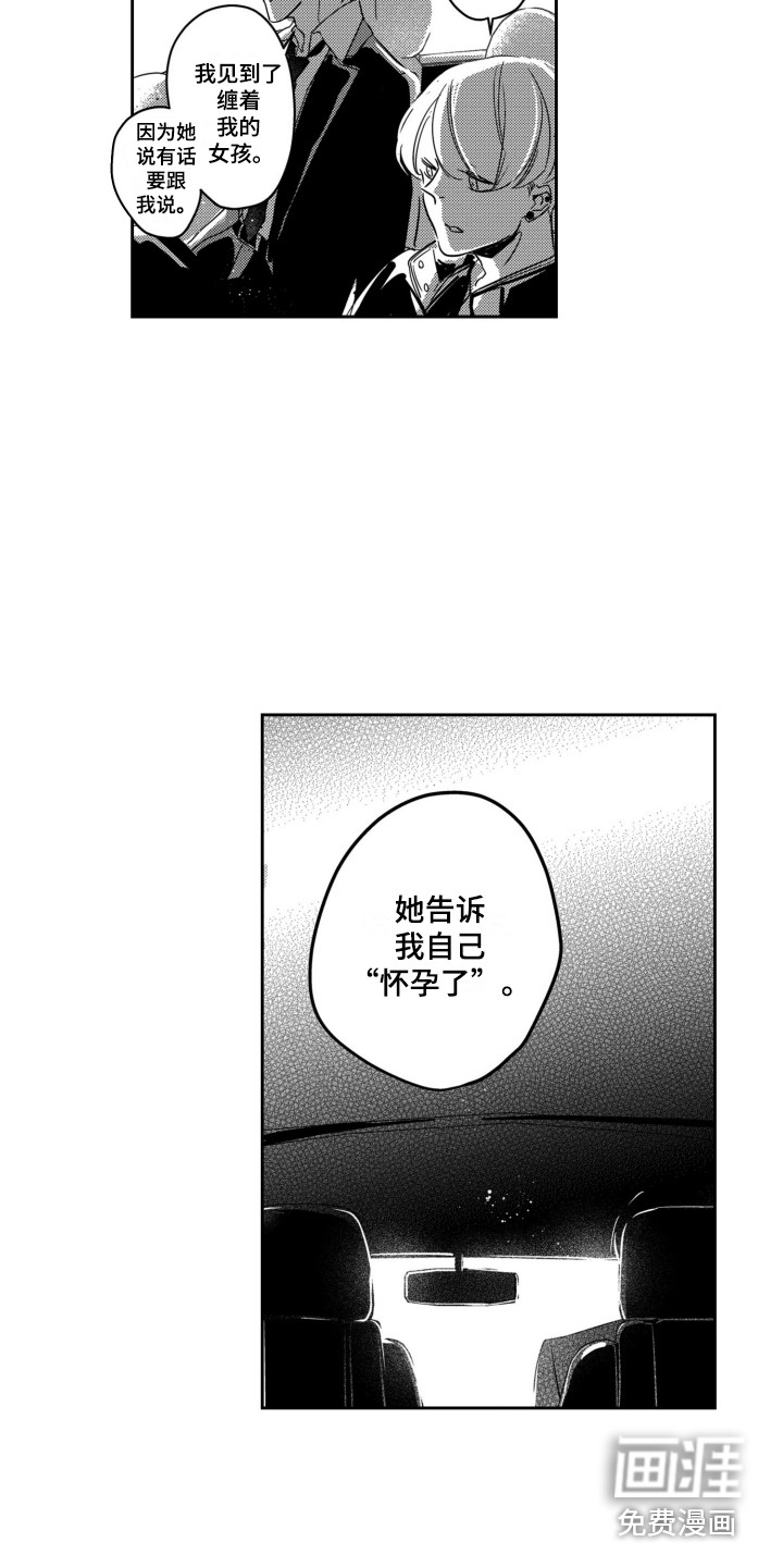 第7话5