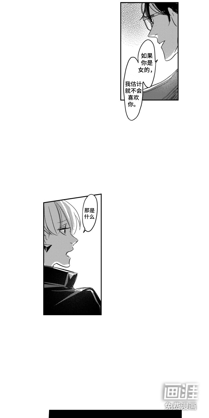 第7话14