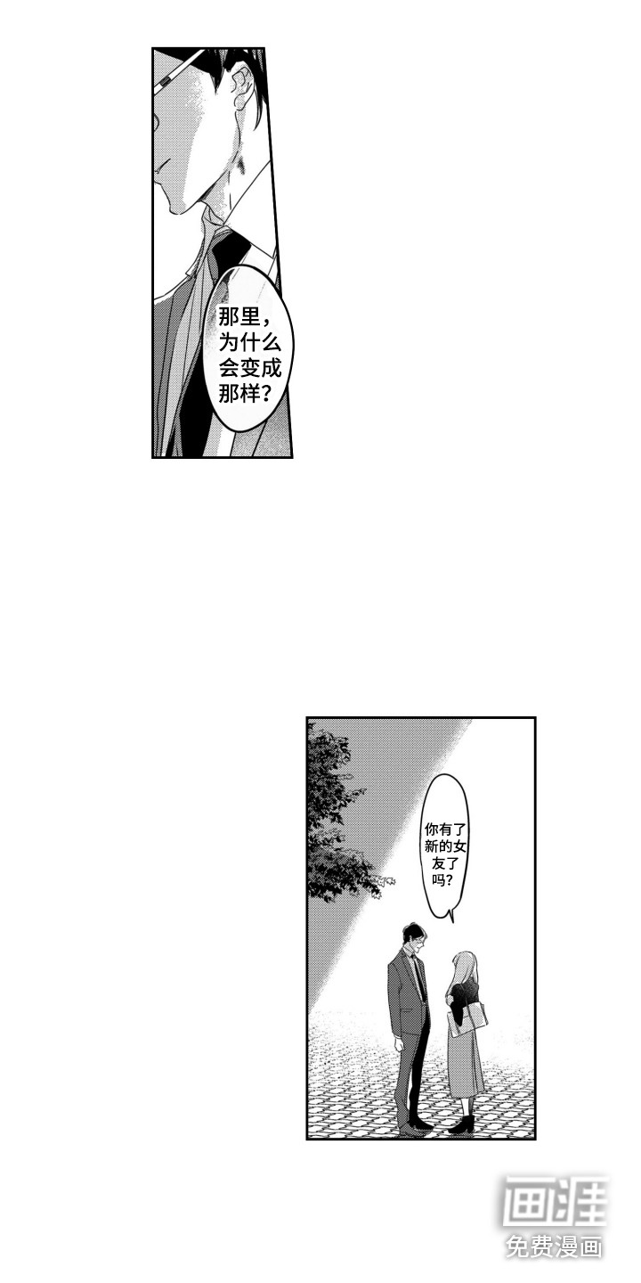 第6话9