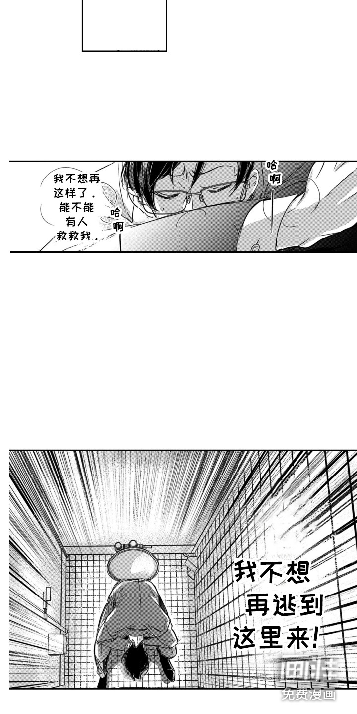 第6话6