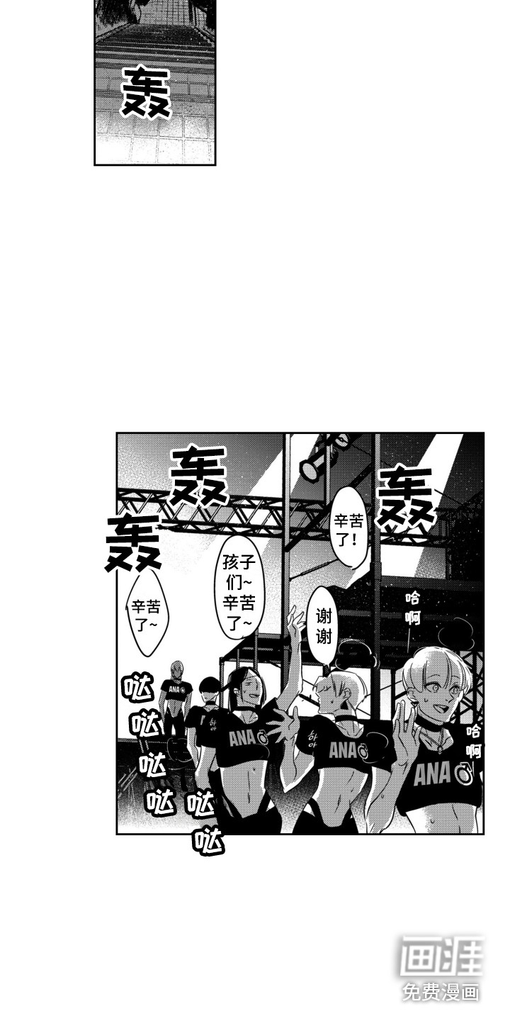 第6话12