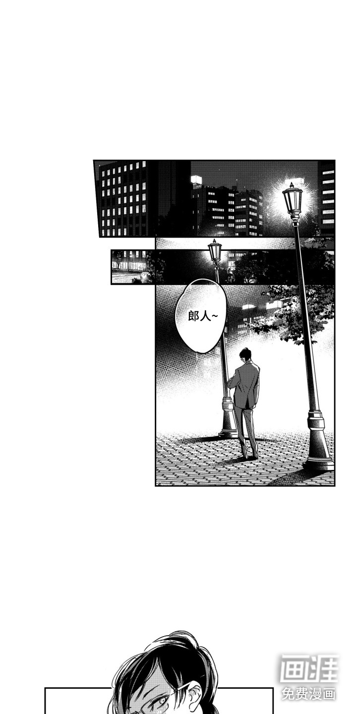 第6话7