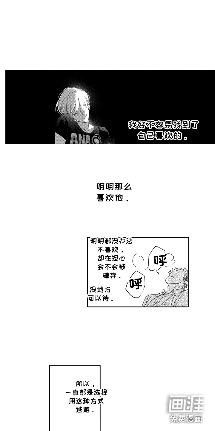 第6话5