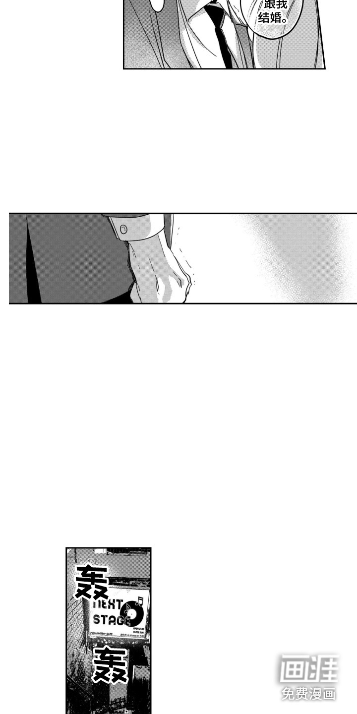 第6话11