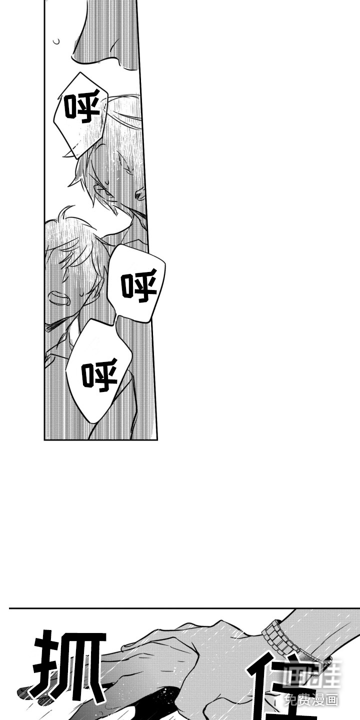 第5话2