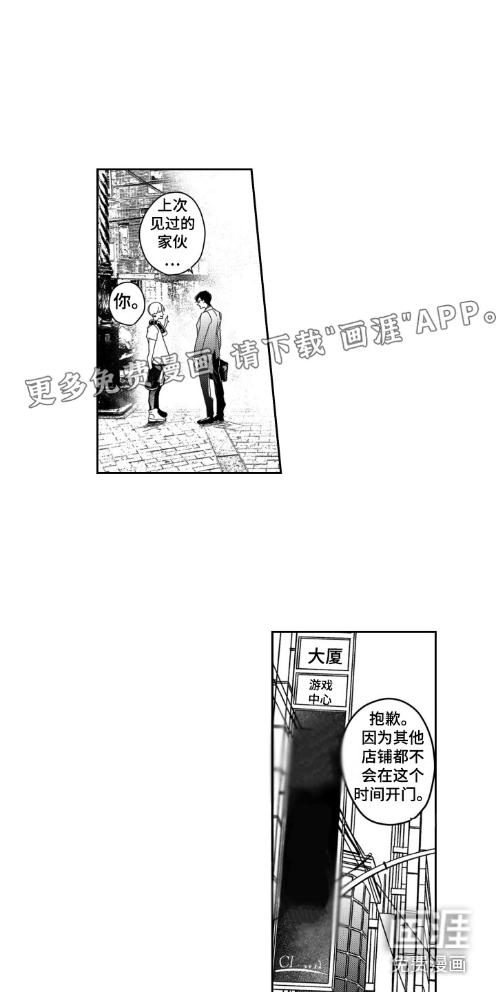 第4话0