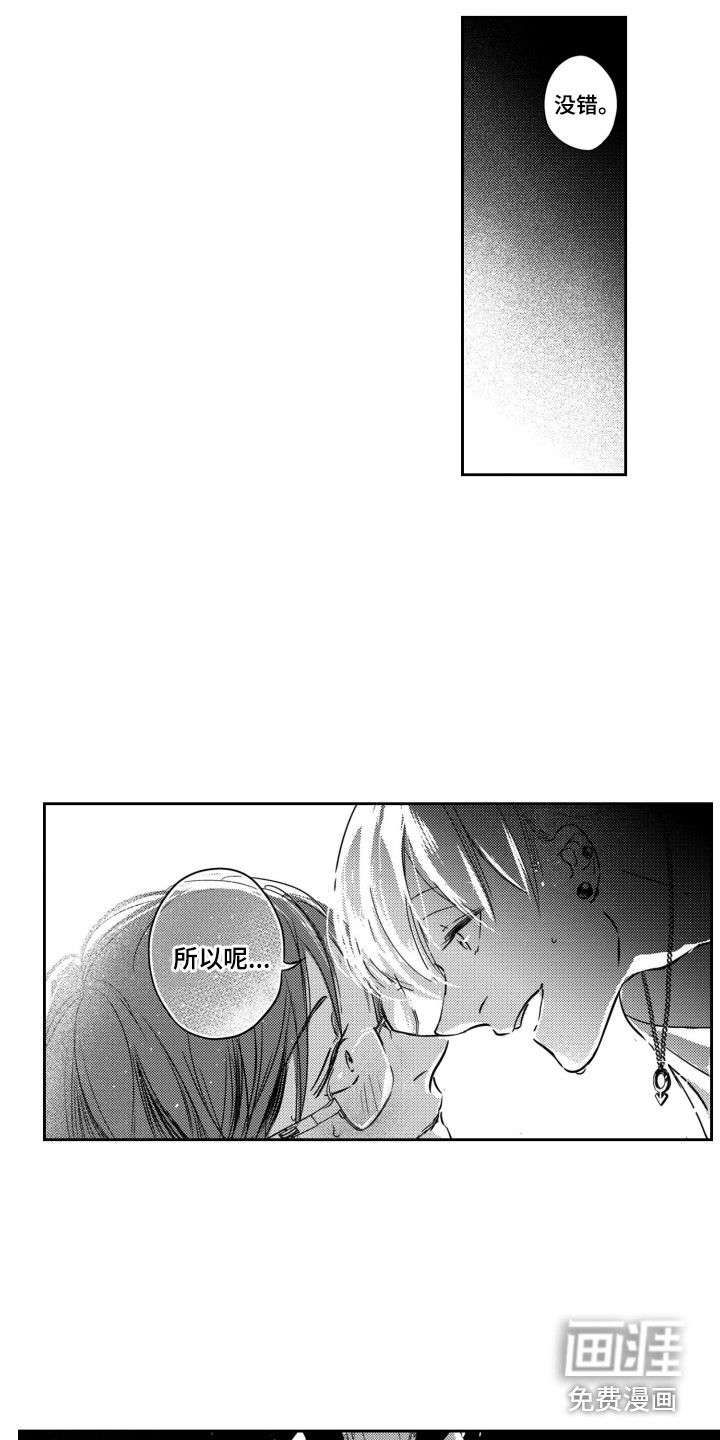 第4话8