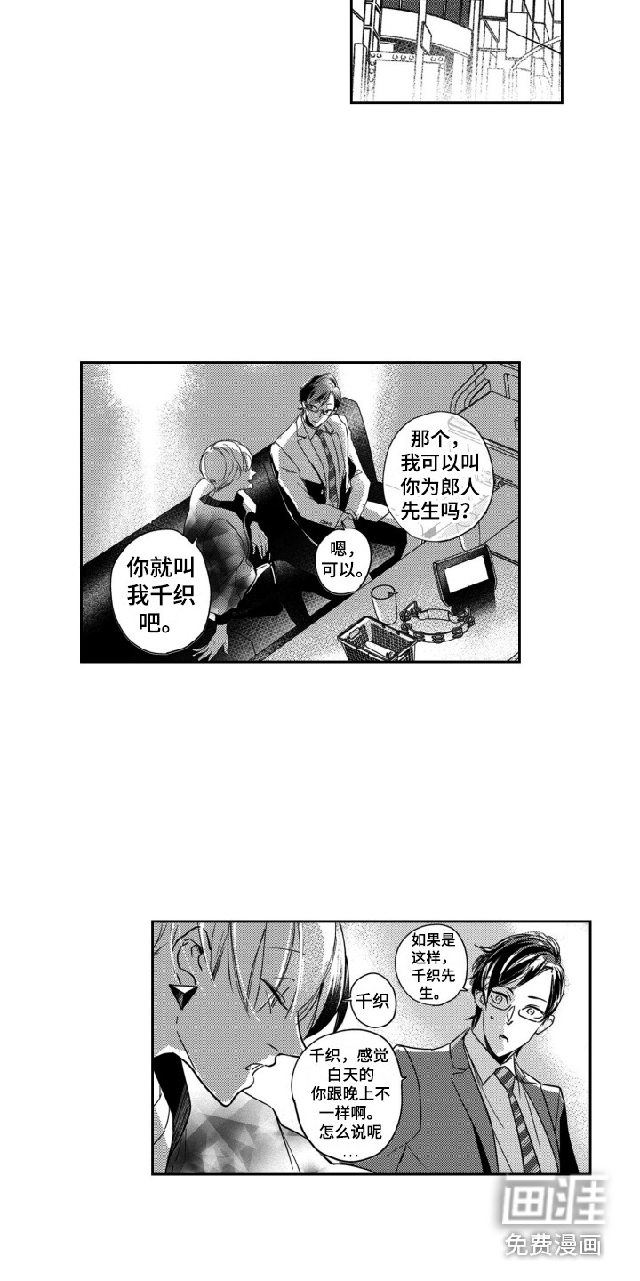 第4话1