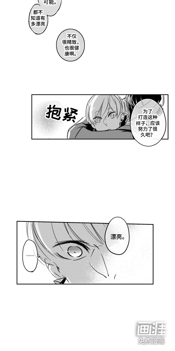 第4话7
