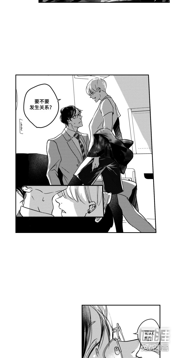 第4话5