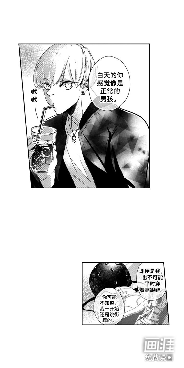 第4话2
