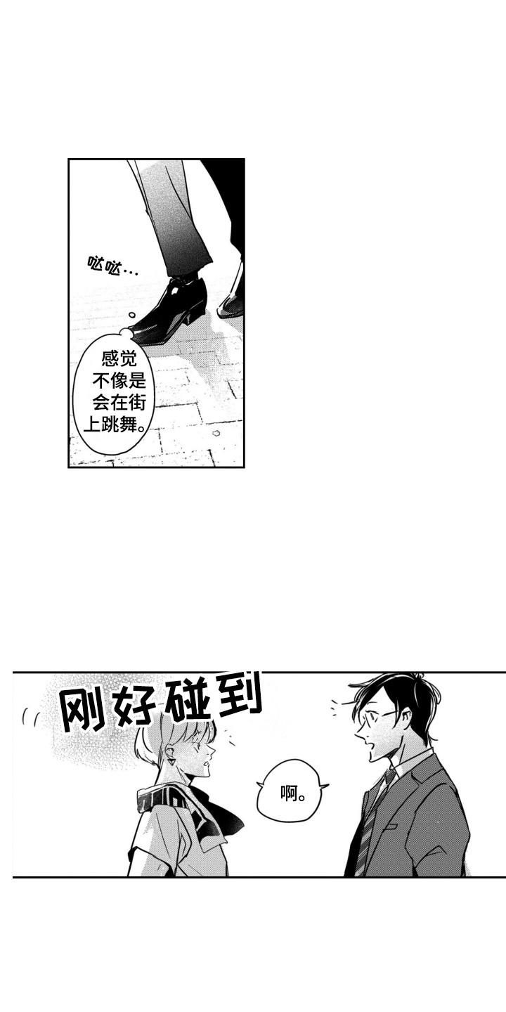 第3话13