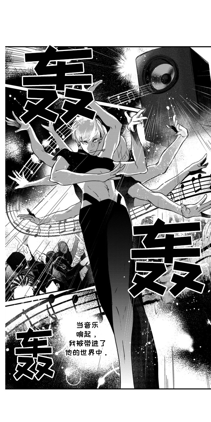 第3话0