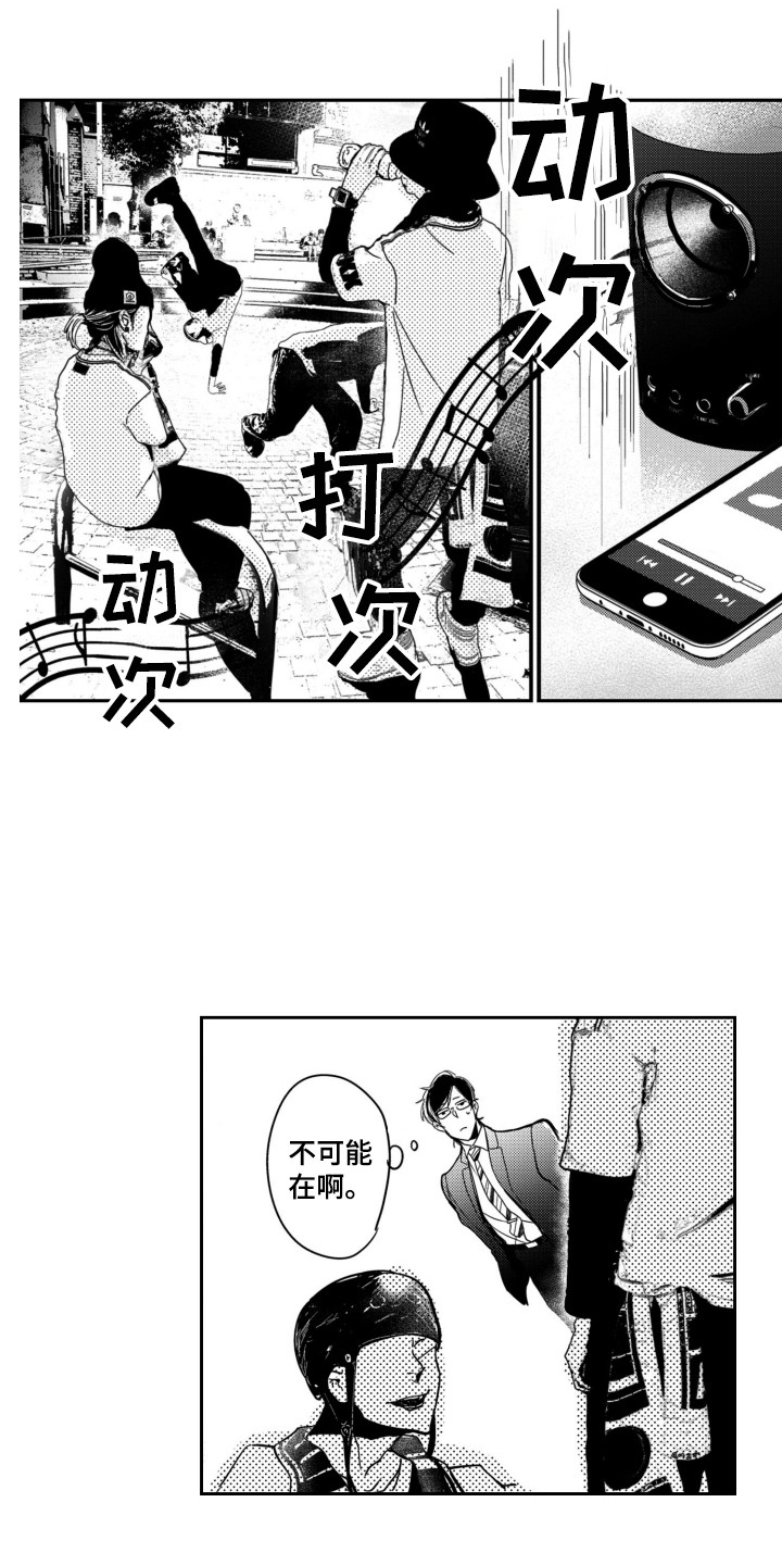 第3话12