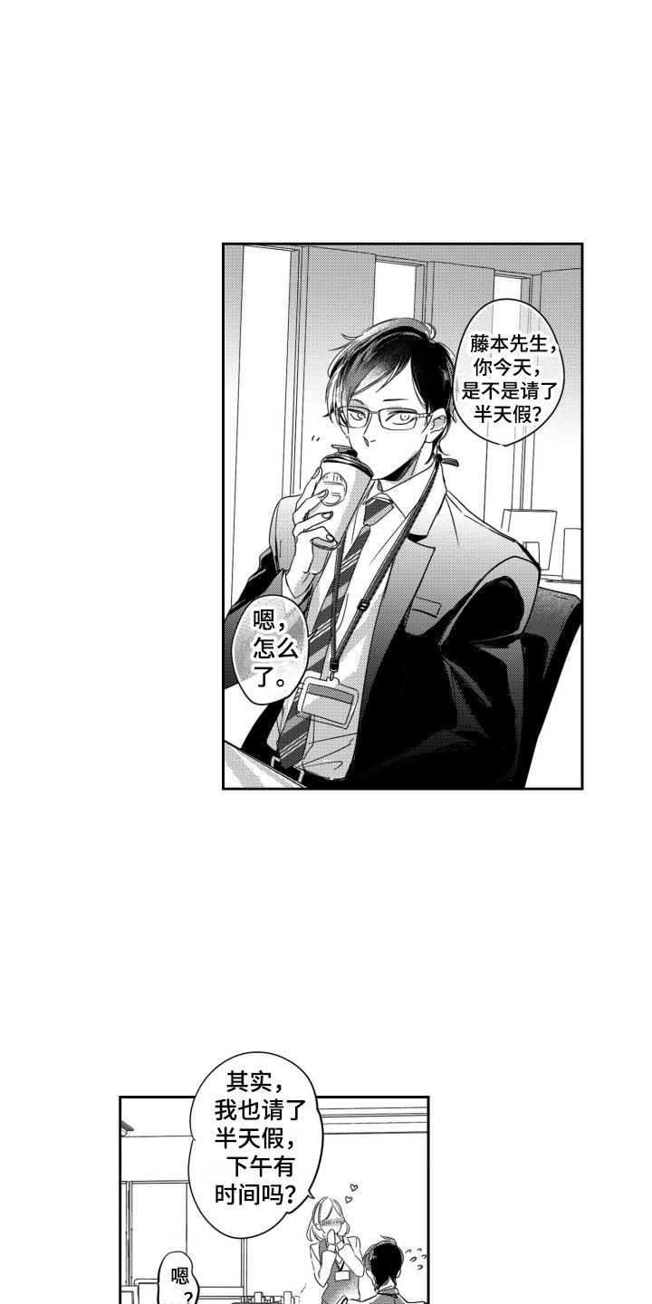 第3话7