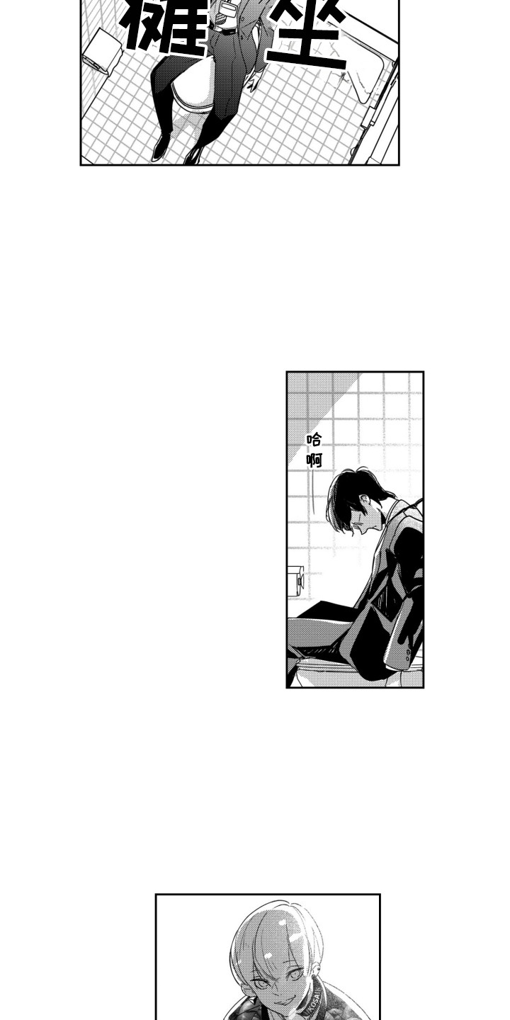 第3话10