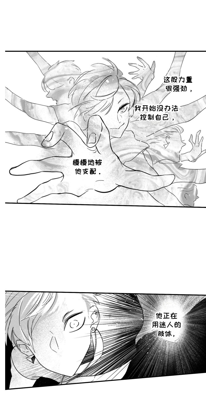 第3话1
