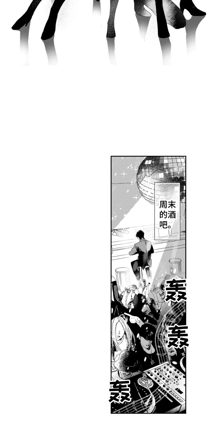 第1话2