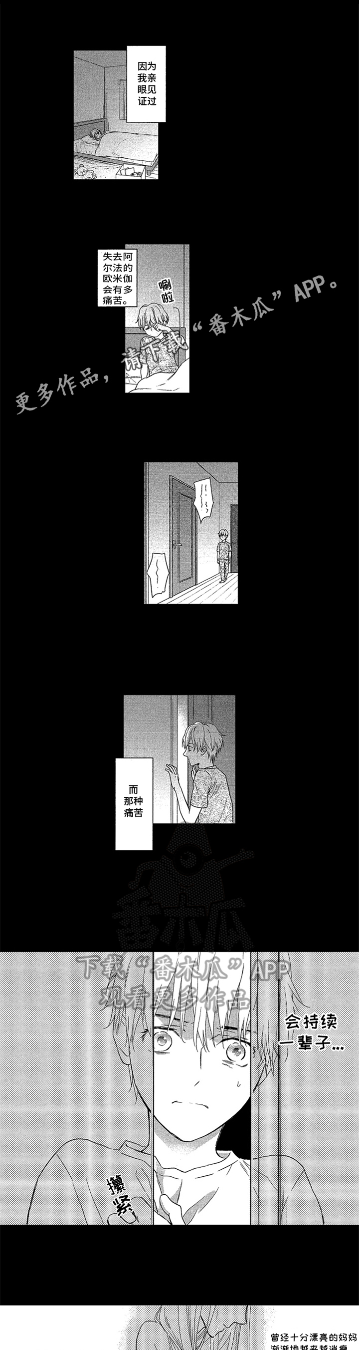 第21话0