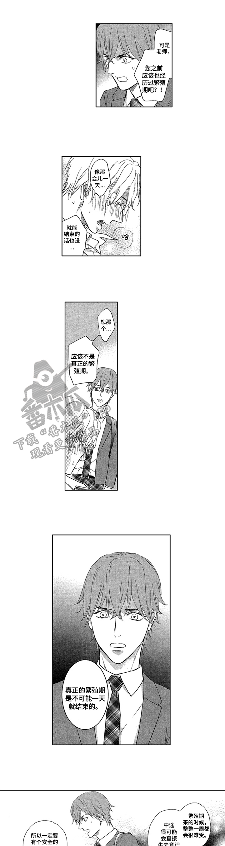 第20话0