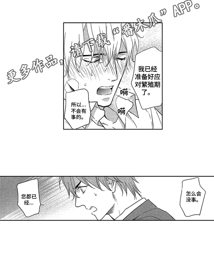 第19话6