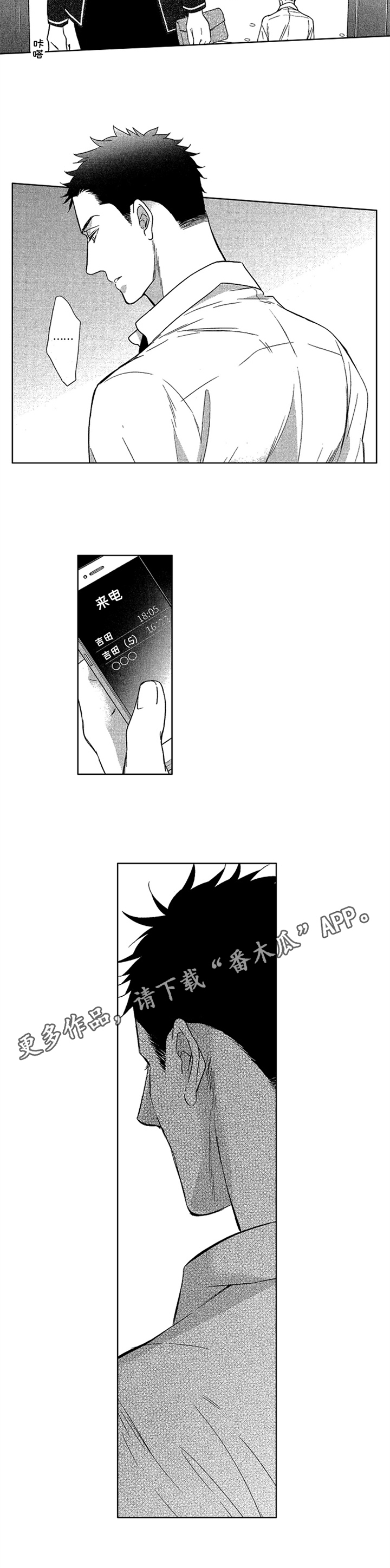 第17话7
