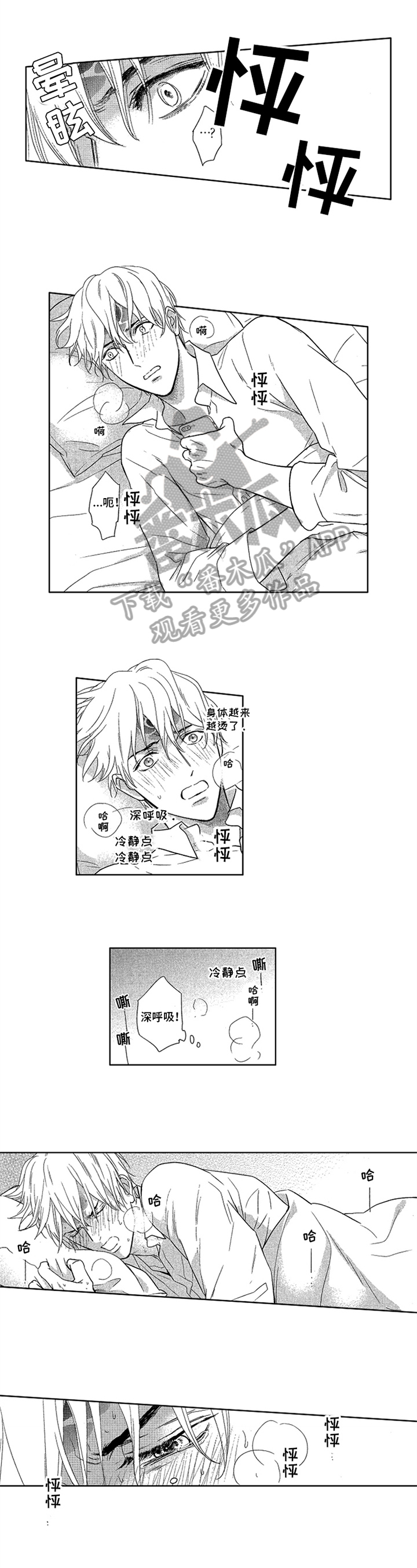 第17话0