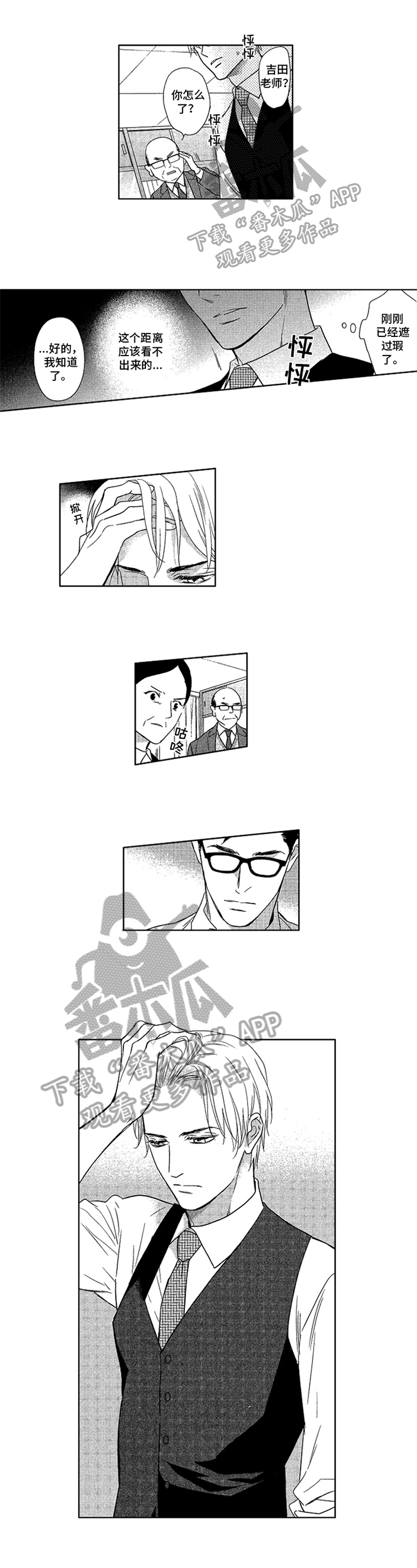 第16话0