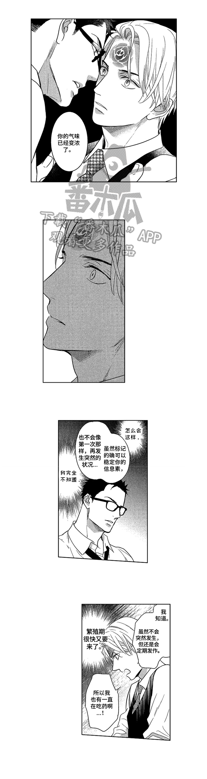 第15话0