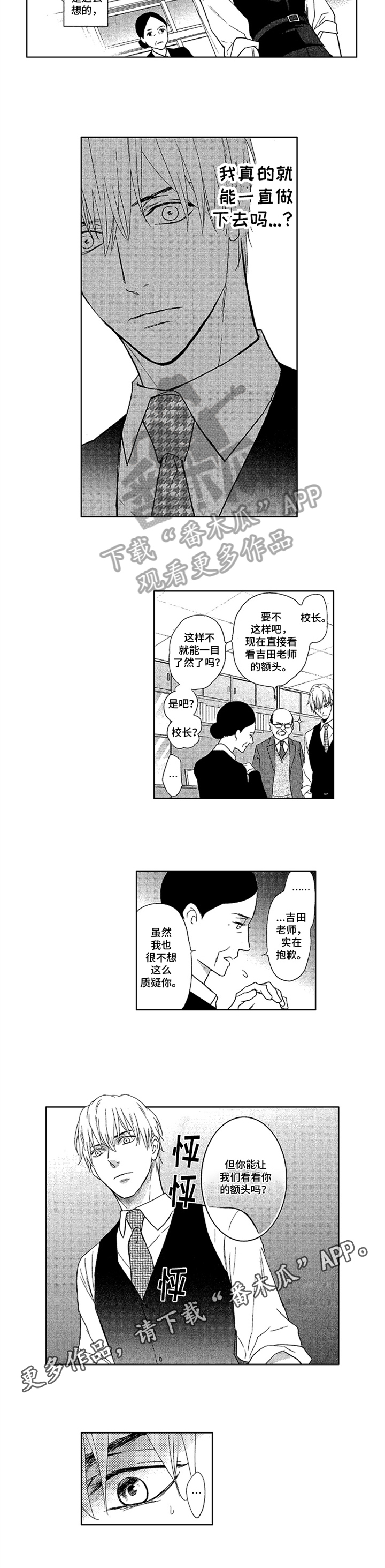 第15话6