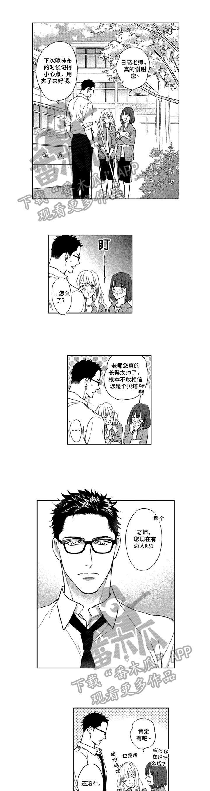 第14话0