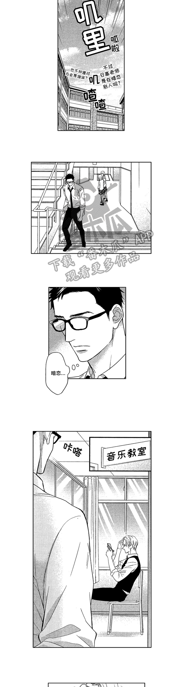 第14话2