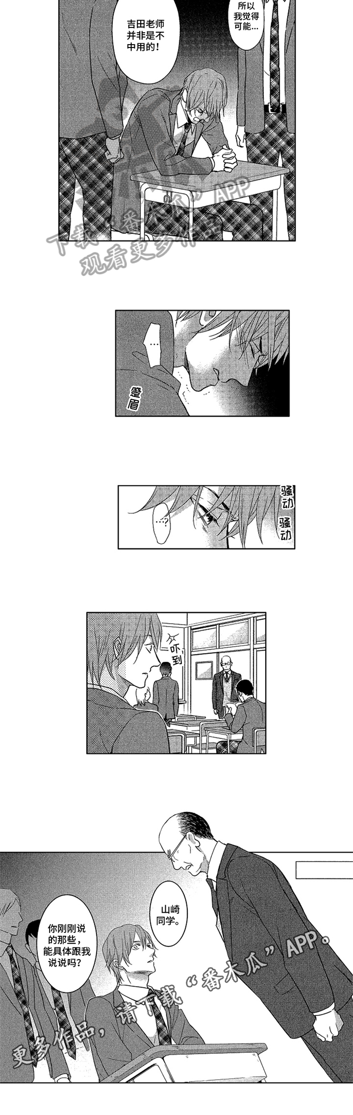 第13话5