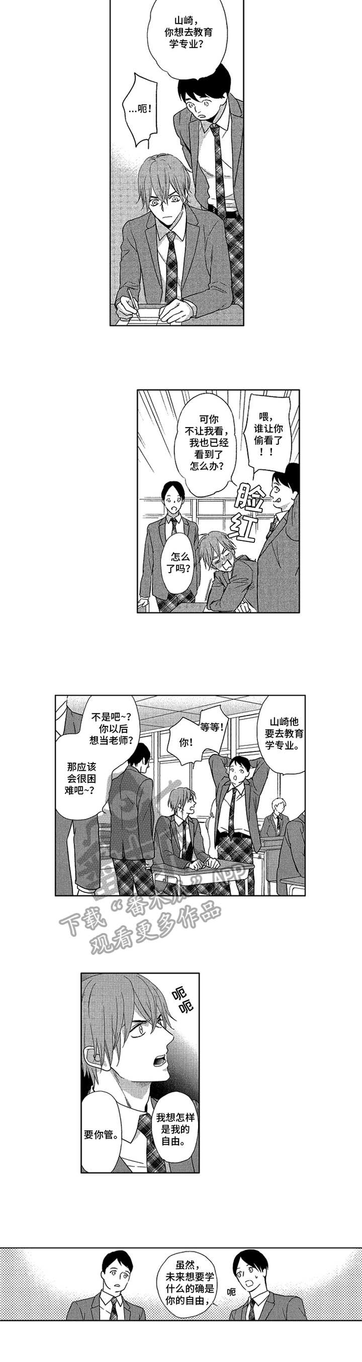 第13话1