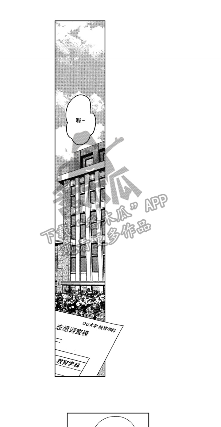 第13话0