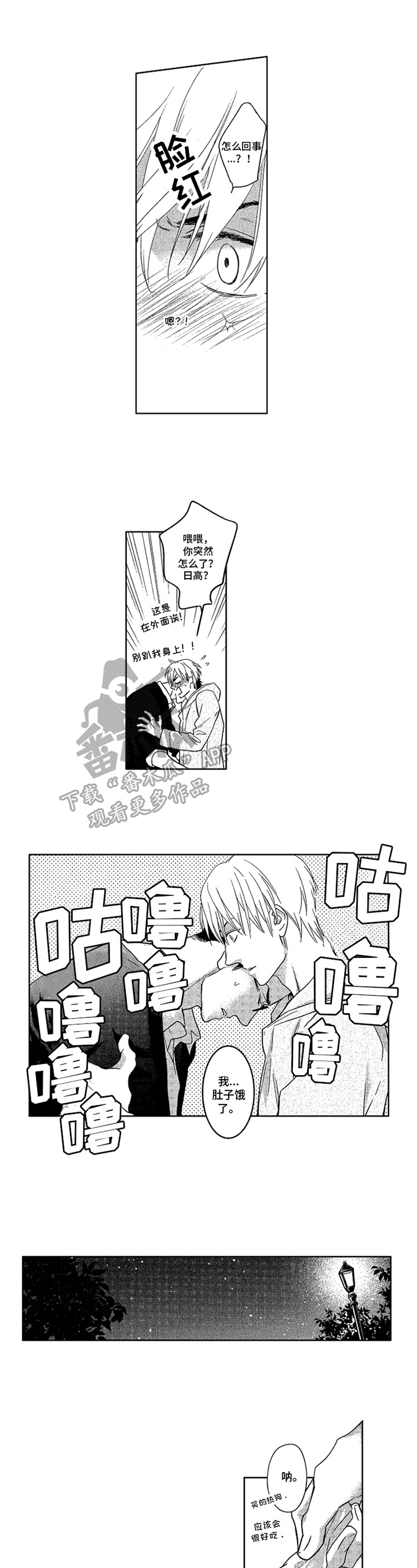 第11话0