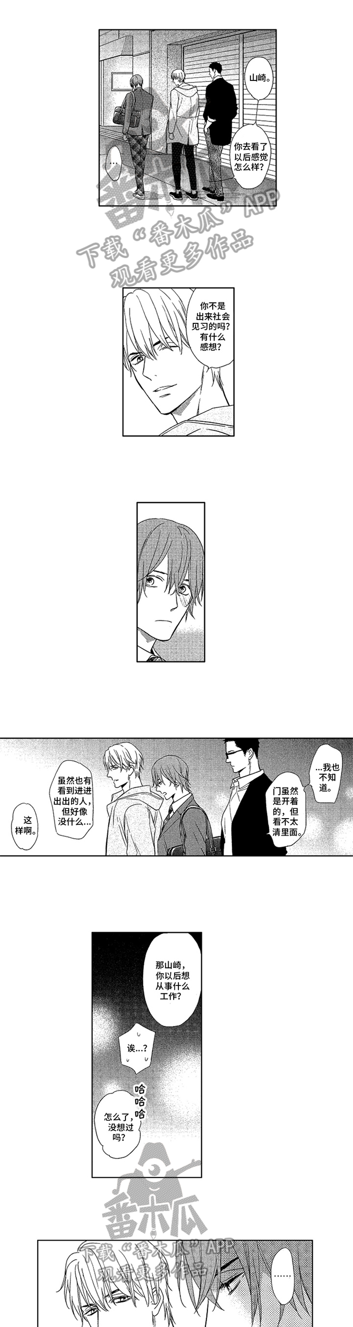 第10话0