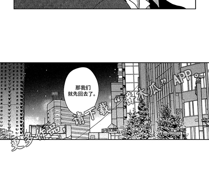 第9话6
